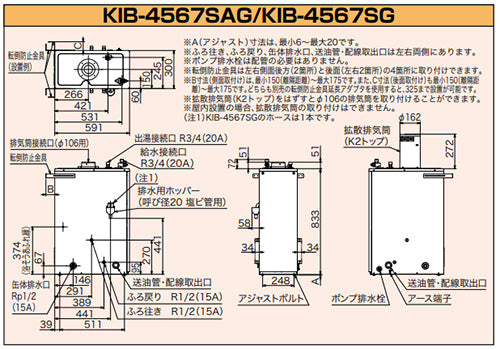 石油ふろ給湯器[本体のみ][給湯+追いだき][手動][お知らせ][減圧式][屋外設置型][4万キロ][ステンレス外装]