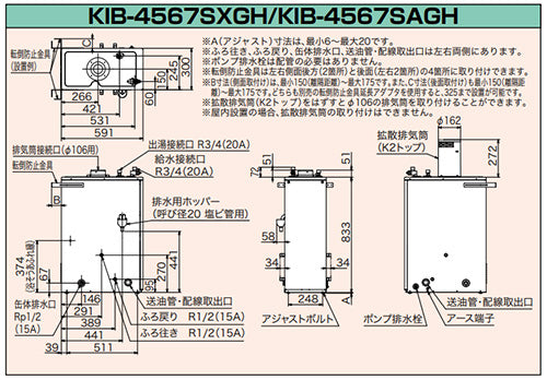 石油ふろ給湯器[本体のみ][フルオート][減圧式][高圧力][屋外据置型][屋内据置型][4万キロ][ステンレス外装]