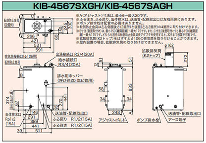 石油ふろ給湯器[本体のみ][フルオート][減圧式][高圧力][屋外据置型][屋内据置型][4万キロ][ステンレス外装]