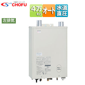 石油ふろ給湯器[本体+FF用給排気筒付属][オート][水道直圧式][屋内壁掛型][上方排気][強制給排気][左排気][4万キロ]