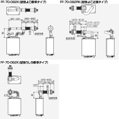 石油ふろ給湯器[浴室・台所リモコン+FF用給排気筒付属][フルオート][水道直圧式][屋内壁掛型][上方排気][強制給排気][左排気][4万キロ]