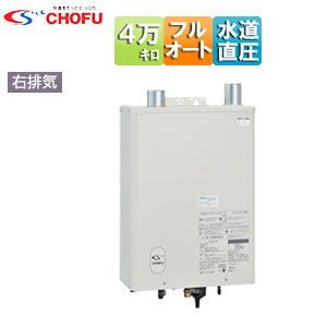 石油ふろ給湯器[本体+FF用給排気筒付属][フルオート][水道直圧式][屋内壁掛型][上方排気][強制給排気][右排気][4万キロ]