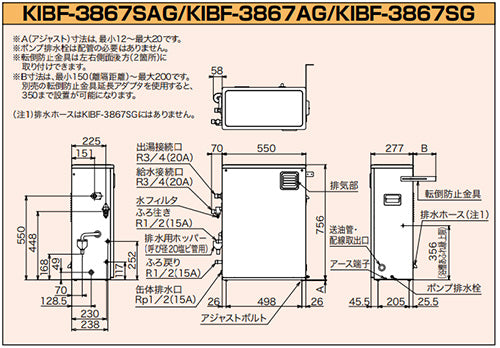 石油ふろ給湯器[本体のみ][オート][減圧式][屋外据置型][前面排気][3万キロ][シャンパンゴールド]