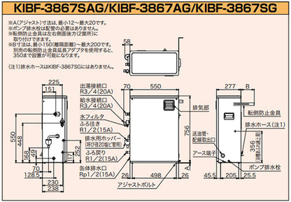 石油ふろ給湯器[浴室・台所リモコンセット][給湯+追いだき][手動][お知らせ][減圧式][屋外据置型][前面排気][3万キロ][ステンレス外装]