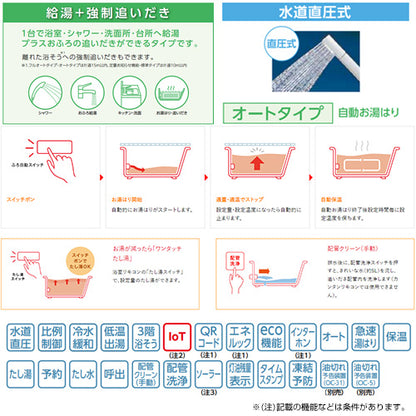石油ふろ給湯器[本体のみ][オート][水道直圧式][屋外据置型][前面排気][3万キロ][シャンパンゴールド]