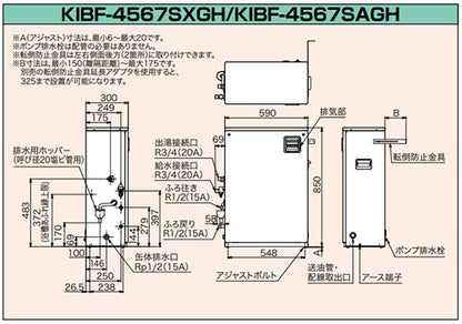 石油ふろ給湯器[本体のみ][フルオート][減圧式][高圧力][屋外据置型][前面排気][4万キロ][ステンレス外装]