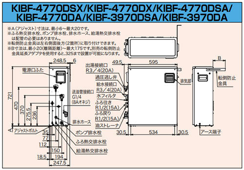石油ふろ給湯器[浴室・台所リモコンセット][オート][水道直圧式][屋外据置型][前面排気][4万キロ][シャンパンゴールド]