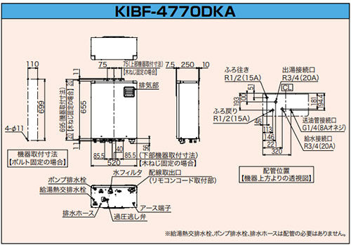 石油ふろ給湯器[浴室・台所リモコンセット][オート][水道直圧式][屋外壁掛型][前面排気][4万キロ][シャンパンゴールド]