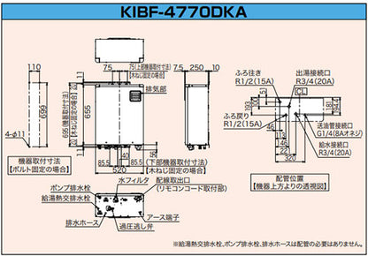 石油ふろ給湯器[浴室・台所リモコンセット][オート][水道直圧式][屋外壁掛型][前面排気][4万キロ][シャンパンゴールド]