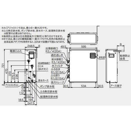 石油ふろ給湯器[本体のみ][ウルトラファインバブル][フルオート][水道直圧式][屋外据置型][前面排気][4万キロ][ステンレス外装]
