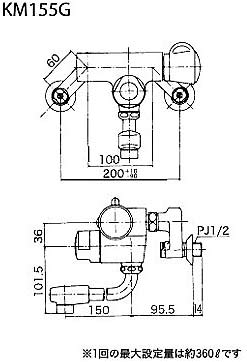 浴室用蛇口[壁][浴槽・洗い場兼用][定量止水付ミキシング式混合栓][KM155Gシリーズ][お湯ぴた][寒冷地]