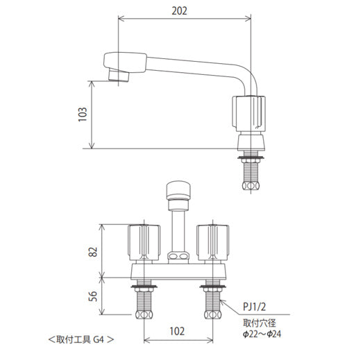 キッチン用蛇口[台][2ハンドル混合水栓][首長202mm][固定コマ][寒冷地]