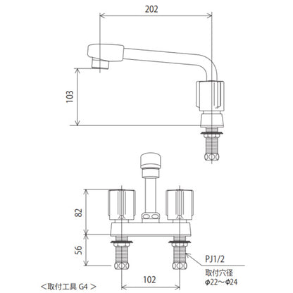 キッチン用蛇口[台][2ハンドル混合水栓][首長202mm][固定コマ][寒冷地]