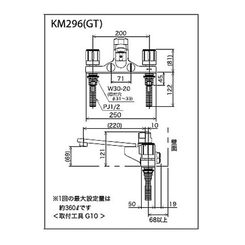 浴室用蛇口 お湯ぴたシリーズ[台][定量止水付2ハンドル式混合水栓][首長220mm][湯水芯200mm][一般地]