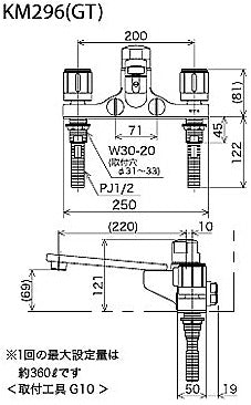 浴室用蛇口 お湯ぴたシリーズ[台][定量止水付2ハンドル式混合水栓][首長220mm][湯水芯200mm][寒冷地]
