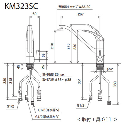 キッチン用蛇口[台][シングルレバー混合水栓][浄水器セット:Z38450][一般地]