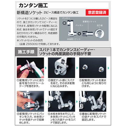 キッチン用蛇口[壁][シングルレバー混合水栓][eレバー][上付パイプ][楽締めソケット付][寒冷地]