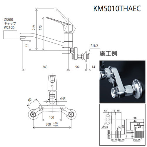 キッチン用蛇口[壁][シングルレバー混合水栓][eレバー][上付パイプ][楽締めソケット付][寒冷地]