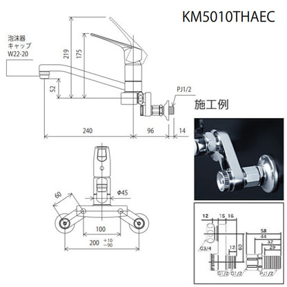 キッチン用蛇口[壁][シングルレバー混合水栓][eレバー][上付パイプ][楽締めソケット付][寒冷地]