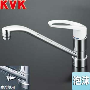 キッチン用蛇口[台][シングルレバー混合水栓][流し台用][上施工タイプ][泡沫][一般地]