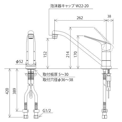 キッチン用蛇口[台][シングルレバー混合水栓][泡沫][eレバー][スパウト262mm][撥水][一般地]
