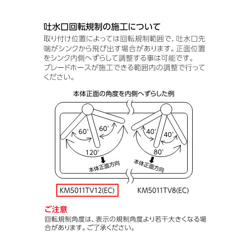 キッチン用蛇口[台][シングルレバー混合水栓][泡沫][吐水口回転規制120度][スパウト273mm][一般地]