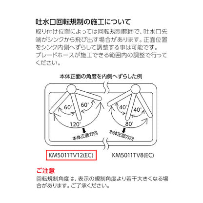 キッチン用蛇口[台][シングルレバー混合水栓][泡沫][吐水口回転規制120度][スパウト273mm][一般地]