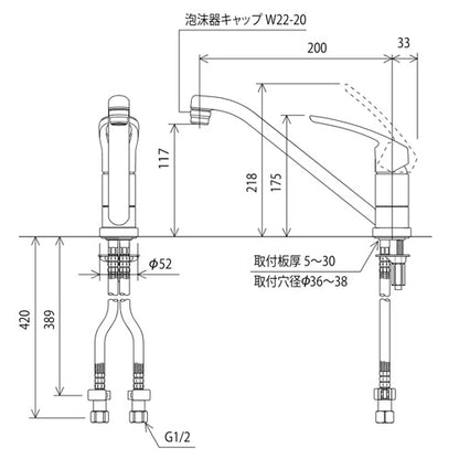 キッチン用蛇口[台][シングルレバー混合水栓][泡沫][吐水口回転規制80度][スパウト200mm][一般地]