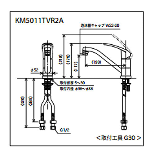 キッチン用蛇口[台][シングルレバー混合水栓][流し台用][ハンドル湯側回転角度規制][吐水口回転規制80度][泡沫][首長200mmパイプ付][一般地]