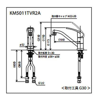 キッチン用蛇口[台][シングルレバー混合水栓][流し台用][ハンドル湯側回転角度規制][吐水口回転規制80度][泡沫][首長200mmパイプ付][一般地]