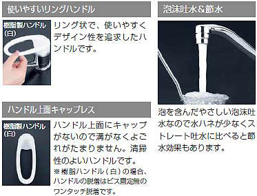 【SALE】キッチン用蛇口[台][シングルレバー混合水栓][流し台用][泡沫][一般地]