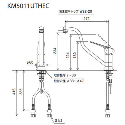 キッチン用蛇口[台][シングルレバー混合水栓][流し台用][取付穴兼用][吐水口広々][eレバー][泡沫][一般地]