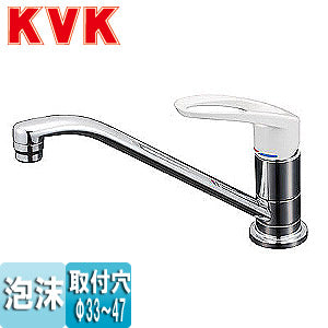 キッチン用蛇口[台][シングルレバー混合水栓][流し台用][取付穴兼用][泡沫][一般地]