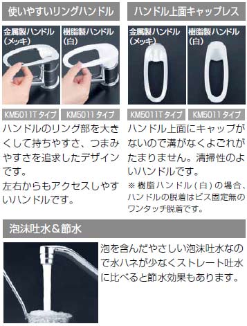 キッチン用蛇口[台][シングルレバー混合水栓][流し台用][長尺ハンドル][寒冷地]