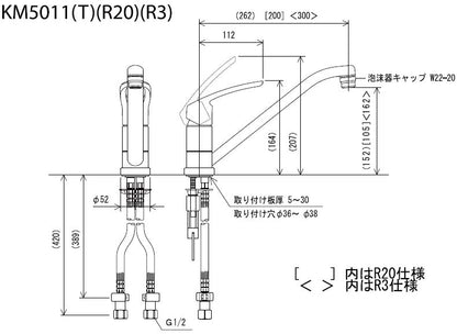 キッチン用蛇口[台][シングルレバー混合水栓][流し台用][泡沫][首長210mmパイプ付][寒冷地]