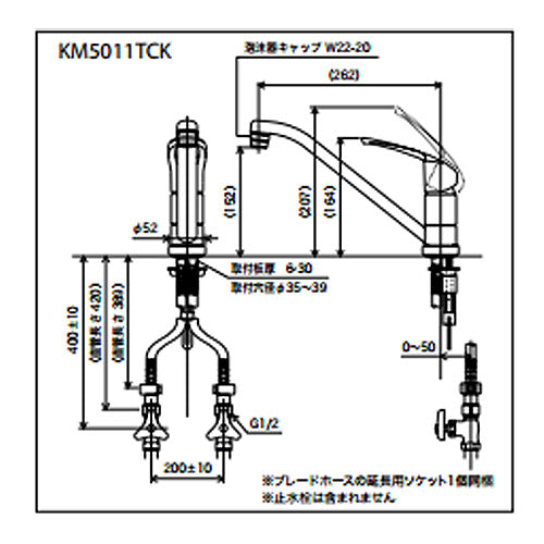 キッチン用蛇口[台][シングルレバー混合水栓][流し台用][泡沫][寒冷地]