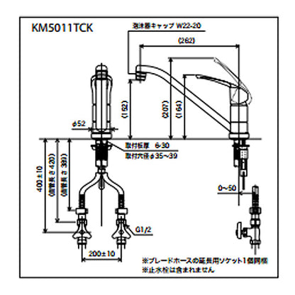 キッチン用蛇口[台][シングルレバー混合水栓][流し台用][泡沫][寒冷地]