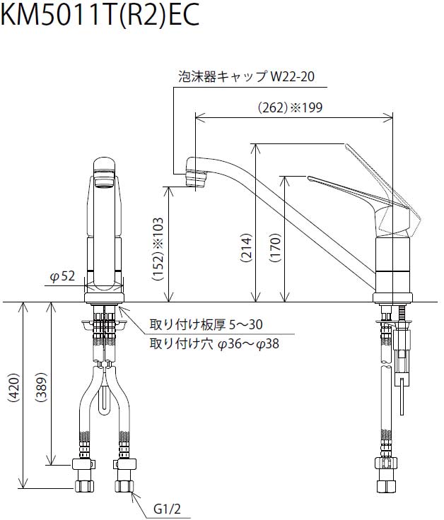 キッチン用蛇口[台][シングルレバー混合水栓][流し台用][eレバー][泡沫