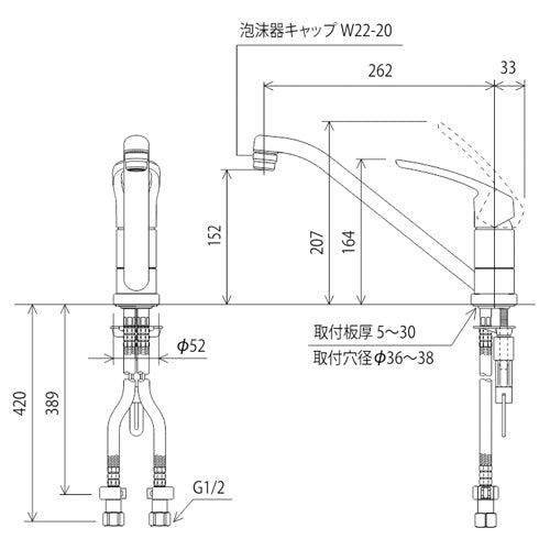 キッチン用蛇口[台][シングルレバー混合水栓][泡沫][スパウト262mm][撥水][寒冷地]