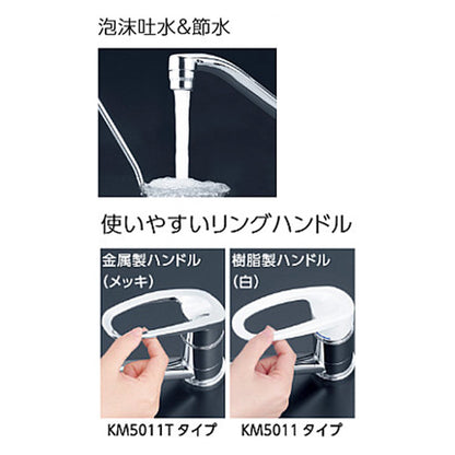 キッチン用蛇口[台][シングルレバー混合水栓][泡沫][スパウト200mm][寒冷地]