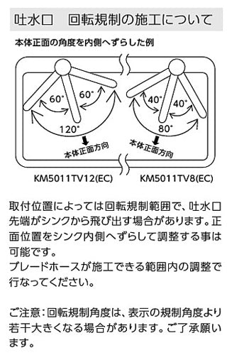 キッチン用蛇口[台][シングルレバー混合水栓][泡沫][スパウト273mm][寒冷地]