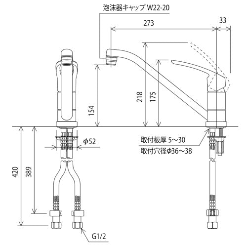 キッチン用蛇口[台][シングルレバー混合水栓][泡沫][吐水口回転規制80度][スパウト273mm][寒冷地]