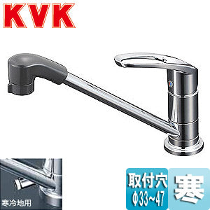 キッチン用蛇口[台][シングルレバー混合水栓][流し台用][取付穴兼用][NSFシャワー][首振りシャワーヘッド][寒冷地]