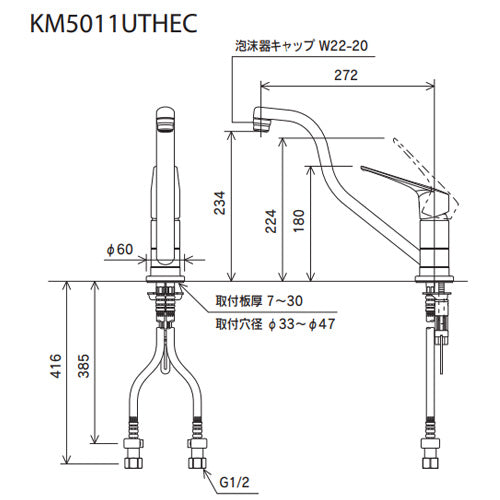 キッチン用蛇口[台][シングルレバー混合水栓][流し台用][取付穴兼用][吐水口広々][eレバー][泡沫][寒冷地]