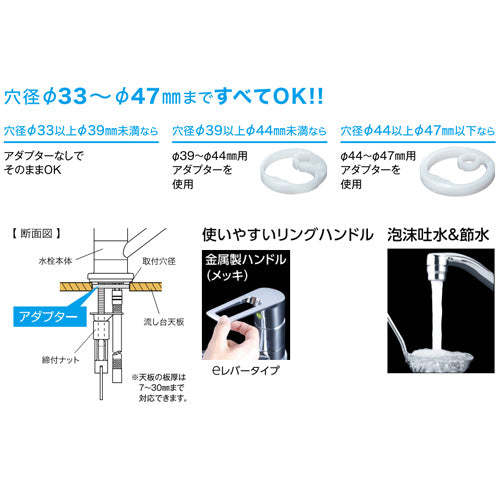 キッチン用蛇口[台][シングルレバー混合水栓][泡沫][取付穴兼用][eレバー][スパウト262mm][寒冷地]