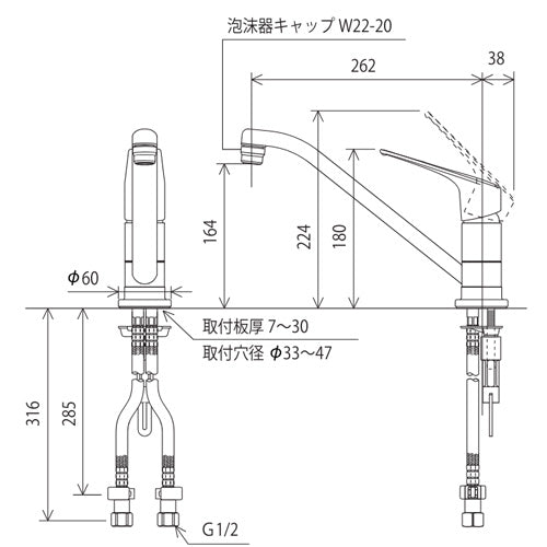 キッチン用蛇口[台][シングルレバー混合水栓][泡沫][取付穴兼用][eレバー][スパウト262mm][寒冷地]
