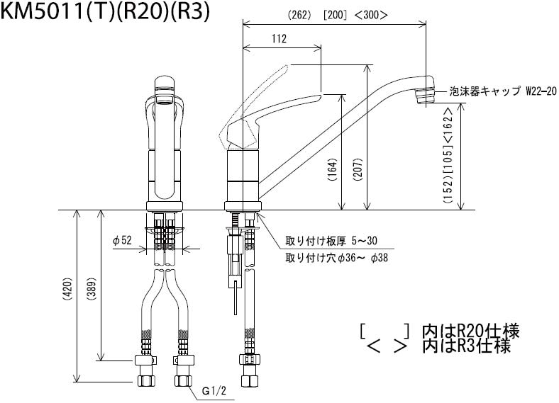 キッチン用蛇口[台][シングルレバー混合水栓][流し台用][泡沫][一般地]