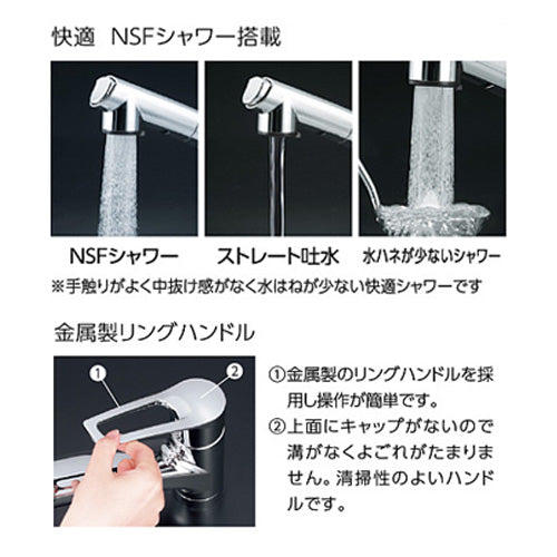 キッチン用蛇口[台][シングルシャワー付混合水栓][スパウト250mm][一般地]