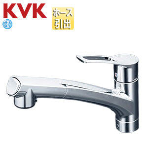 キッチン用蛇口[台][シングルレバー混合水栓][ホース引出式][上施工タイプ][スパウト250mm][撥水][一般地]