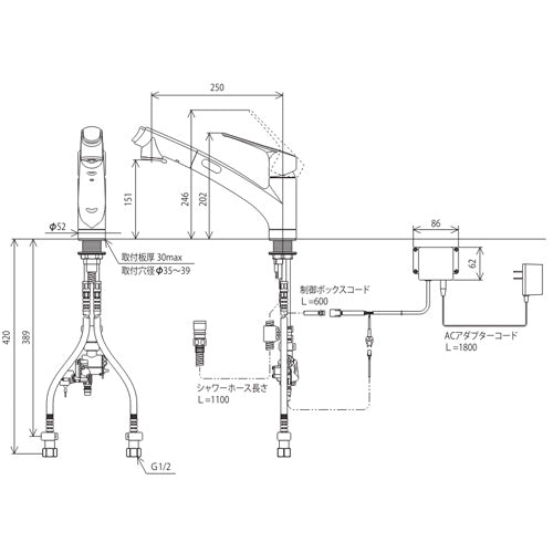 キッチン用蛇口[台][シングルレバー混合水栓][ホース引出式][AC100Vタイプ][センサー付][eレバー][スパウト250mm][撥水][一般地]